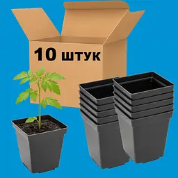 Горщик для розсади із товстою стінкою 0.5 л, набір 10 шт. Чорний 88385 - мініатюра 6