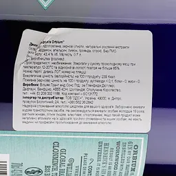 Джин Hendrick's Orbium, 43,4%, 0,7 л - мініатюра 4
