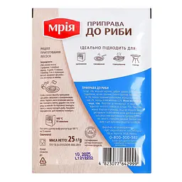 Приправа Мрія до риби 25 г (947717) - мініатюра 2
