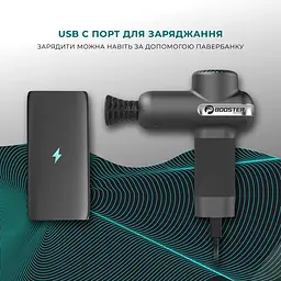 Перкусійний масажний пістолет Booster Lightsaber Mini (6 насадок) - мініатюра 10