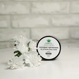 Холодне гідрування на основі алое-гелю PURITY 50 мл - мініатюра 2