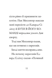 Дивовижна Мейбл і перегони з ложками - мініатюра 10