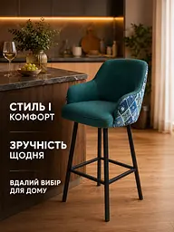 Барний кухонний стілець Ріо з акцентною спинкою 2 Хокер на металевих ніжках 111×57 см, до 200 кг, смарагдовий (49676311)