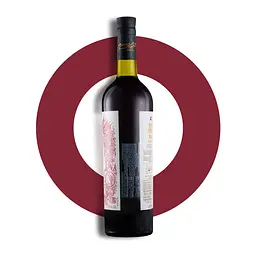 Вермут Martini Riserva Speciale Rubino 18% 0.75 л - мініатюра 3