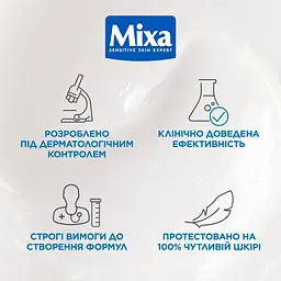 Багатофункціональний відновлювальний крем щільної текстури Mixa 10-In-1 Cica Repair+ Repairing Ointment для потрісканої, огрубілої чутливої шкіри тіла 150 мл - мініатюра 13