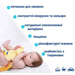 М'яка іграшка Macik Обіймашка Ведмедик Тихоня МС 150401-01 - мініатюра 4