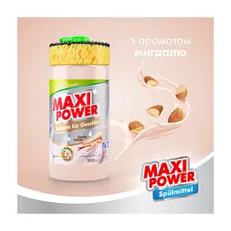 Засіб для ручного миття посуду Maxi Power Мигдаль 1000 мл (4823098402800) - мініатюра 3