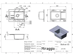 Кухонна мийка гранітна Miraggio Bodrum 650 white 649x500x220 00206702, Білий - мініатюра 5