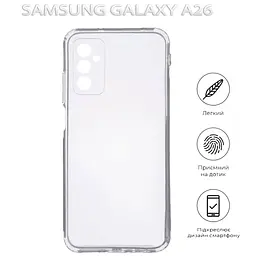 Чохол до мобільного телефона BeCover Samsung Galaxy A26 SM-A266 Transparancy (712894) - мініатюра 5