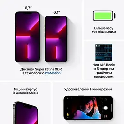 Смартфон iPhone 13 Pro 256GB Model A2638 Grade A Seller Refurbished Graphite  - мініатюра 5