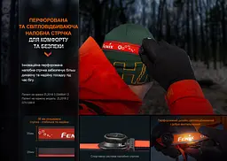 Ліхтар налобний Fenix HL32R-T чорний - мініатюра 14