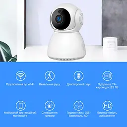 IP-камера поворотна XON SmartCam Wi-Fi 1080P (VTWEW21YW 3671) Біла - мініатюра 7