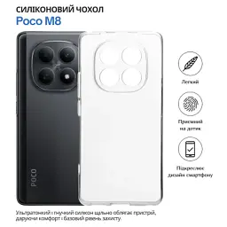 Чохол до мобільного телефона BeCover Poco M8 Transparancy (715056) - мініатюра 6