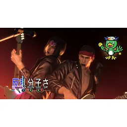 Ключ активації Microsoft Yakuza 0 для Xbox One/Series - мініатюра 10