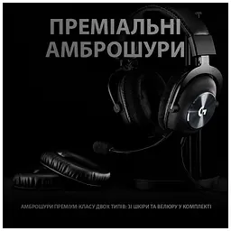 Навушники Logitech G PRO X Gaming Headset Black (981-000818) - мініатюра 3