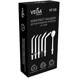 Комплект насадок Vega VT-50 до портативного іригатора VT-1500 - мініатюра 2
