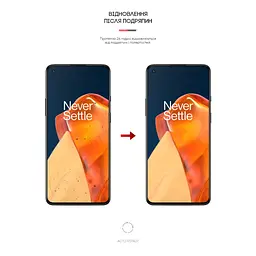 Плівка захисна Armorstandart OnePlus 9R (LE2100) (ARM61104) - мініатюра 3