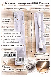 USB LED лампа CUKTECH (ZMI) LED 2 AL003 для ноутбука Power Bank портативна світлодіодна 5 режимів гнучка White - мініатюра 3