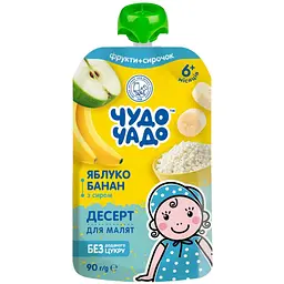 Десерт Чудо-чадо З яблуком та бананом з сиром, 90 г (861728)