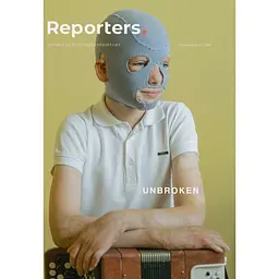 Reporters № 02, 2024. Unbroken 