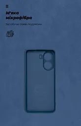 Чехол ArmorStandart ICON для Xiaomi Poco X7 Pro Camera cover Dark Blue (ARM82742) - мініатюра 4