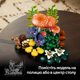 Конструктор LEGO Botanicals Лісові гриби (11505) - мініатюра 10