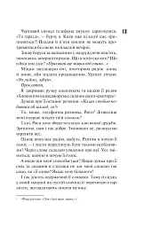 Панк 57 - мініатюра 8