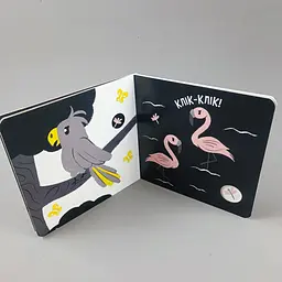 Моя контрастна книжка: Тваринки / укр/ - А17030011 (20) "Ранок" - мініатюра 4