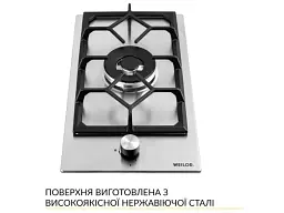 Варильна поверхня WEILOR GM W 314 SS - мініатюра 2
