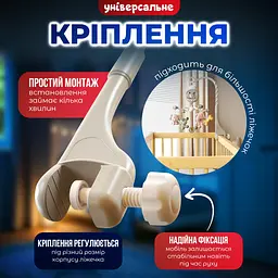 Мобіль на ліжечко з пультом, дитяча карусель для новонароджених немовлят мобілі 2 в 1 з таймером, колискові та звуки (сolombokid 5033A) - мініатюра 12