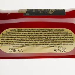 Ром Appleton Estate Rare Blend Ямайський 12 років, 43%, 0,7 л - мініатюра 4
