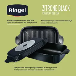 Гусятниця Ringel Zitrone Black Ростер 34x24x13.5 см (6+3 л) з кришкою (RG-2108-34 BL-R) - мініатюра 8
