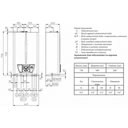 Газовий котел Immergas Eolo Star 24 4 E + коаксіальний димар - мініатюра 5