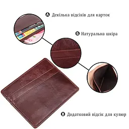 Кредитниця 14498 Vintage коричнева - мініатюра 2