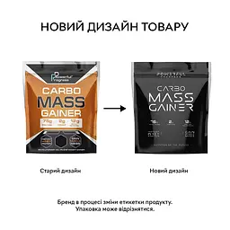 Гейнер Powerful Progress Carbo Mass Gainer, 4000 грам - Морозиво - мініатюра 2