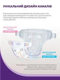 Підгузки Mimi Nice Royal comfort 5 (11-20 кг), 46 шт. - мініатюра 6