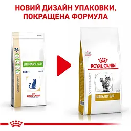 Корм для дорослих котів Royal Canin Urinary S/O Feline при захворюваннях сечовидільної системи 0.4 кг - мініатюра 5