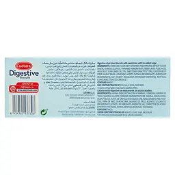 Уцінка. Печиво Cuetara Digestive без цукру 400 г - мініатюра 2