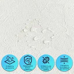 Гнучка штукатурка Wall Sticker SW-00002996 самоклеюча в рулоні 600х3000х2.5 мм біла - мініатюра 5