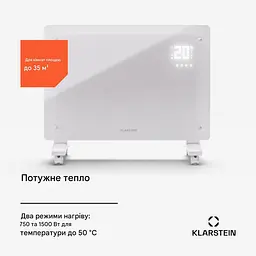 Конвекторний обігрівач Klarstein Bornholm Smart (10045427) - мініатюра 4