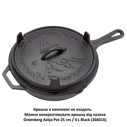 Сковорода Groenberg Hekla Pan 25 cm/2 L Black (266022) - мініатюра 8