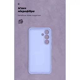 Чохол до мобільного телефона Armorstandart ICON Samsung S24 Camera cover Lavender (ARM88862) - мініатюра 4