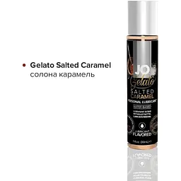 Набір System JO Tri-Me Triple Pack - Gelato (3x30 мл) - мініатюра 3