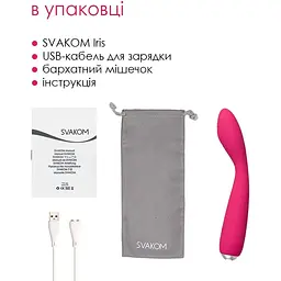 Вібратор для клітора та точки G Svakom Iris Plum Red - мініатюра 7