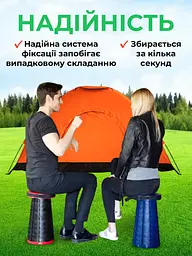 Розкладний телескопічний стілець + Посадковий конус - мініатюра 5