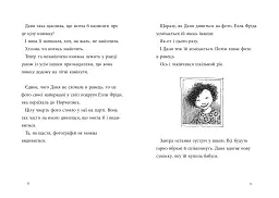 Яка ж я була щаслива - мініатюра 3