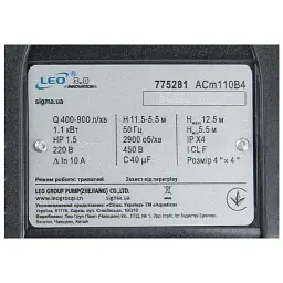 Насос відцентровий 1.5кВт Hmax 14.5м Qmax 1000л/хв 4" LEO 3.0 (775283) - мініатюра 6