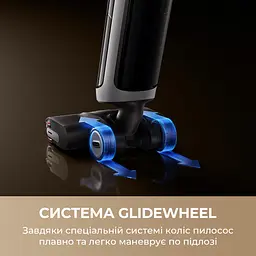 Бездротовий миючий пилосос Dreame H14 DUAL 4 в 1 - мініатюра 11