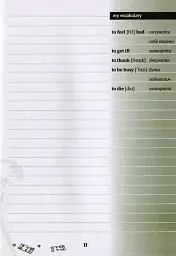English Funny Stories. Вправи на переказ зі словником та додатковим граматичним матеріалом - мініатюра 12