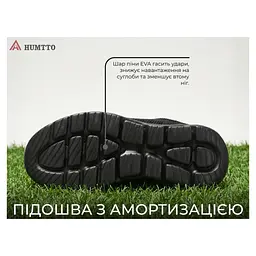 Кросівки Humtto чоловічі повсякденні Urban чорні 41 (340737A-1-41) - мініатюра 10